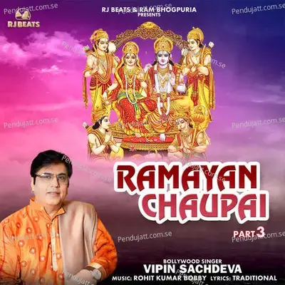 Ramayan Chaupai  Pt  3 - Vipin Sachdeva album cover 