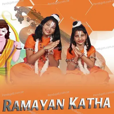 Ramayan Katha - Sonu Samal album cover 