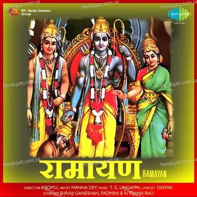 Ramayan - Traditional cover album