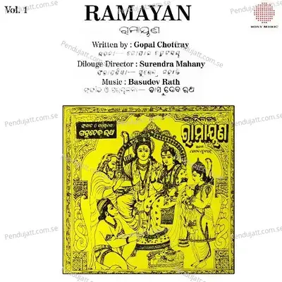 Ramayan, Vol. 1 - Gopal Chottray album cover 