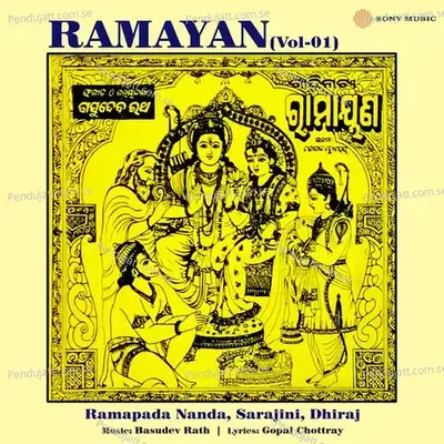 Ramayan, Vol. 1 - Ramapada Nanda album cover 