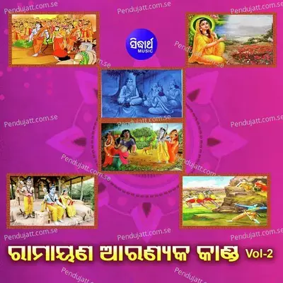 Ramayana Aranya Kanda Vol 2 - Dukhishyam Tripathy cover album