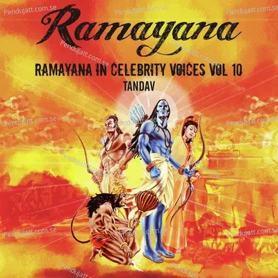 Surya Dev Ki Vivashta - Om Puri album cover 