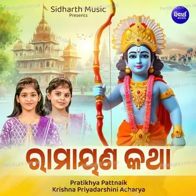 Ramayana Katha - Pratikhya Pattnaik album cover 