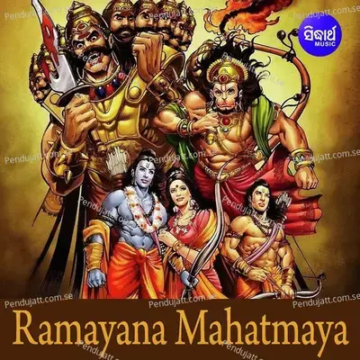 Ramayana Mahatmaya - Dr Suchitra Mohapatra album cover 