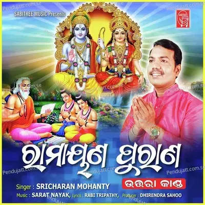 Ramayana Purana - Sricharan Mohanty album cover 