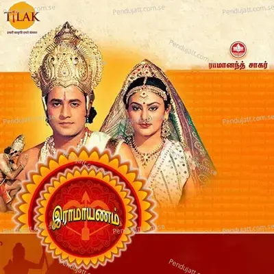 Sita Raman Punitha Kathai - Ravindra Jain album cover 