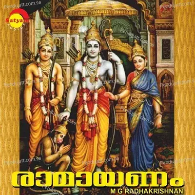 Ramayanam - M.G. Radhakrishnan album cover 