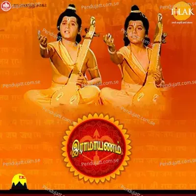 Sree Raghugula Thilagan - Ravindra Jain album cover 