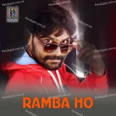 Ramba Ho - Umakant Barik album cover 