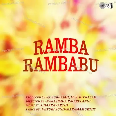 Balamani Raave - S. P. Balasubrahmanyam album cover 