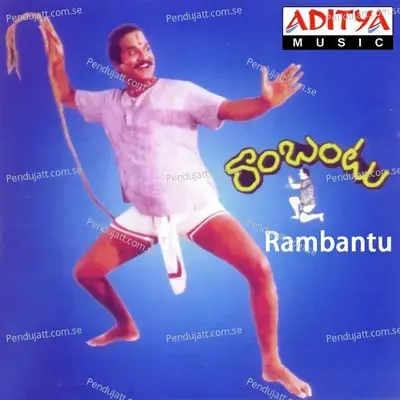 Kappalu Appalai - M. M. Keeravani album cover 