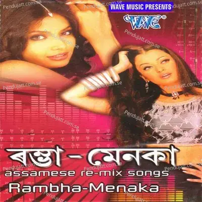 Rambha Menaka - Gautam album cover 