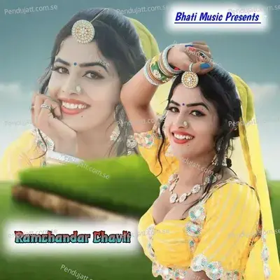 Ramchandar Chavli - Hakam Khan album cover 