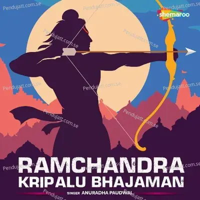 Ramchandra Kripalu Bhajaman - Anuradha Paudwal album cover 