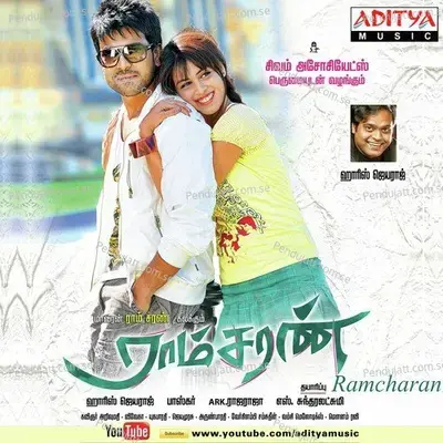 Naanum Unnodu - Harris Jayaraj album cover 