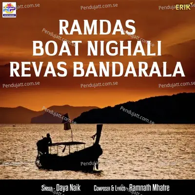 Ramdas Boat Nighali Revas Bandarala - Daya Naik album cover 