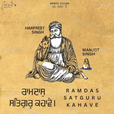 Ramdas Satguru Kahave - Harpreet Singh album cover 