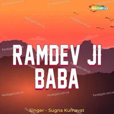 Ramdev Ji Baba - Sugna Kumavat album cover 