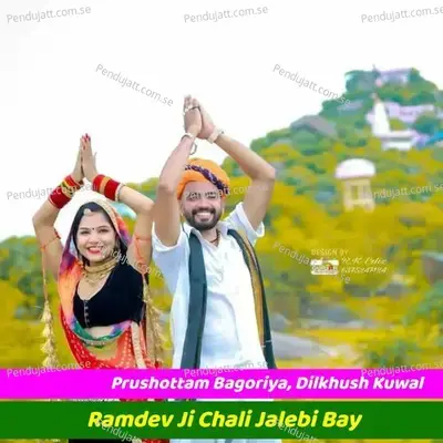 Ramdev Ji Chali Jalebi Bay - PURUSHOTTAM BAGORIYA album cover 