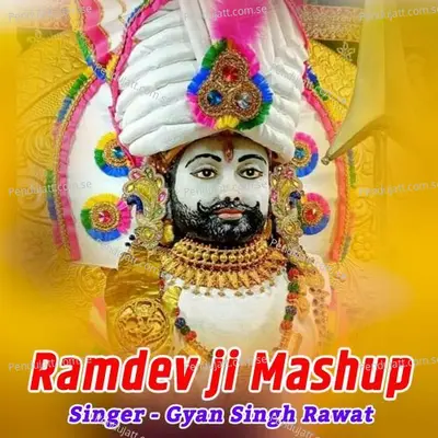 Ramdev Ji Mashup - Gyansingh Rawat album cover 