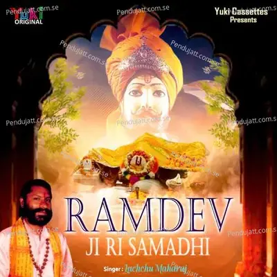 Ramdev Ji Ri Samadhi - Lachchu Maharaj album cover 