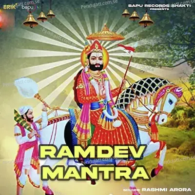 Ramdev Mantra - Rashmi Arora album cover 