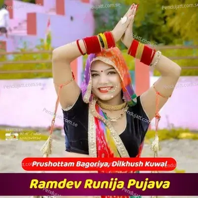 Ramdev Runija Pujava - PURUSHOTTAM BAGORIYA album cover 