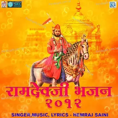 Ramdevji Bhajan 2012 - Hemraj Saini cover album
