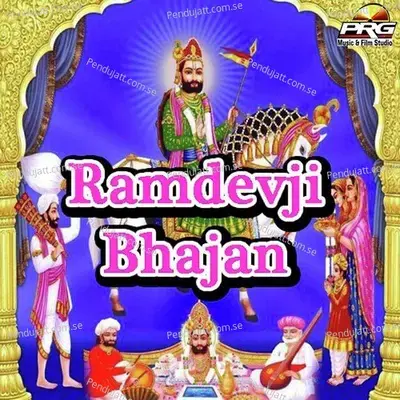 Ramdevji Bhajan - Arjun Dewashi cover album
