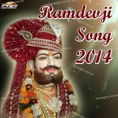 Ramdevji Song 2014 - Various Artists cover album