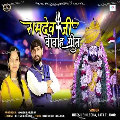 Ramdevji Vivah Geet - Hitesh Bhilecha album cover 