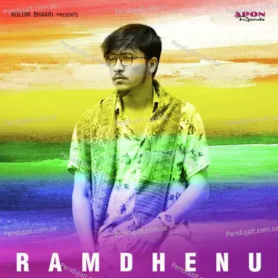 Ramdhenu - Kolom Bhaari album cover 