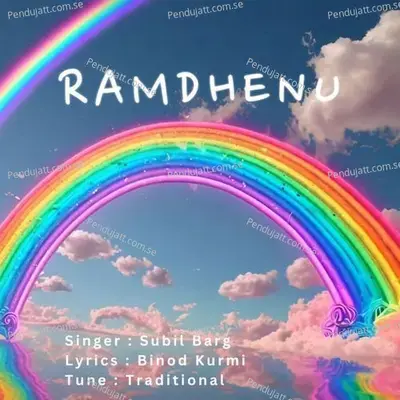 Ramdhenu - Subil Barg album cover 