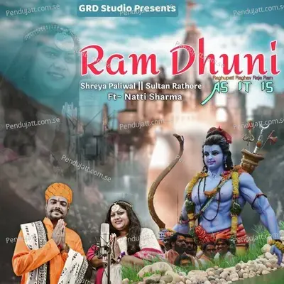 Ramdhuni Raghupati Raghav Raja Ram - Natti Sharma album cover 