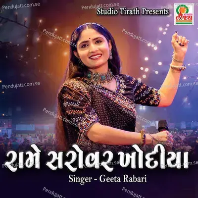 Rame Sarovar Khodiya - Geeta Rabari album cover 
