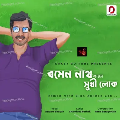 Ramen Nath Ejon Xukhee Lok - Rupam Bhuyan album cover 
