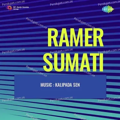 Ramer Sumati - Kalipada Sen cover album