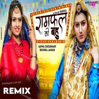 Ramfal Ki Bahu Remix - Sapna Choudhary album cover 