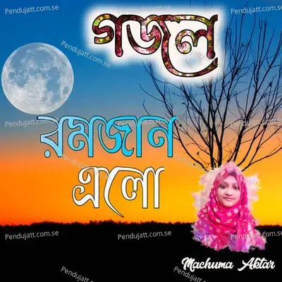 Ramjan Elo - Machuma Aktar album cover 