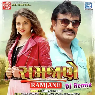 Ramjane Dj Remix - Rakesh Barot album cover 