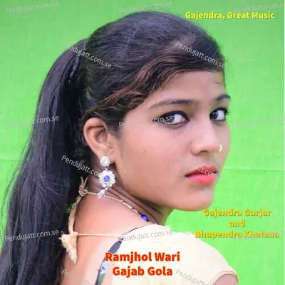 Ramjhol Wari Gajab Gola - Gajendra Gurjar album cover 