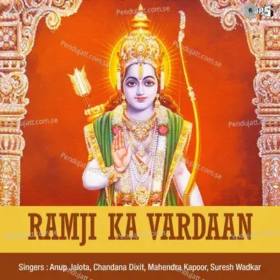 Mann Ki Shanti - Sadhana Sargam album cover 