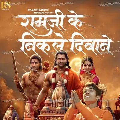 Ramji Ke Nikale Diwane - Nitin Parewal album cover 