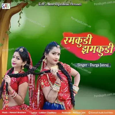 Ramkhudi Jhamkudi - Durga Jasraj album cover 