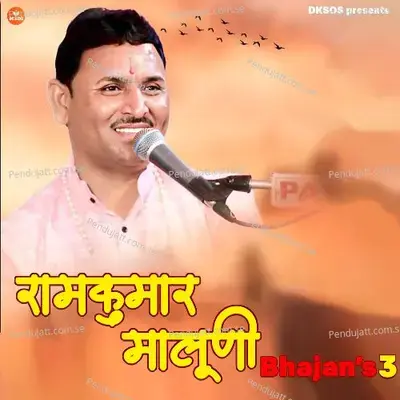 Ramkumar Maluni Bhajans 3 - Ramkumar Maluni cover album