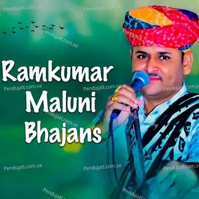 Ramkumar Maluni Bhajans - Ramkumar Maluni cover album