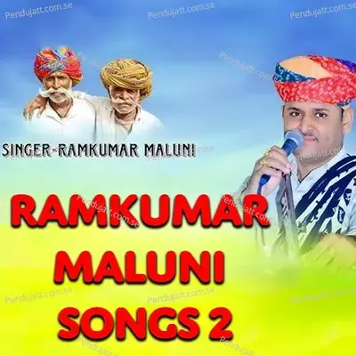 Ramkumar Maluni Songs 2 - Ramkumar Maluni