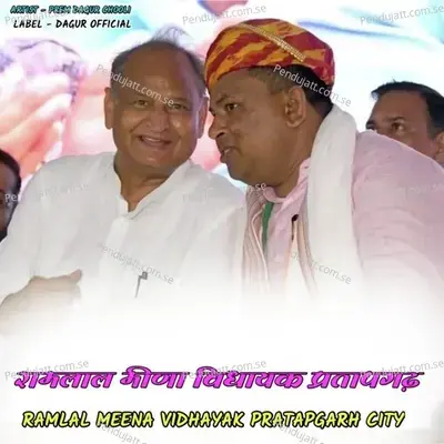 Ramlal Meena Vidhayak Pratapgarh City - PREM DAGUR CHOOLI album cover 