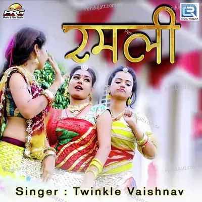 Ramli - Twinkal Vaishnav